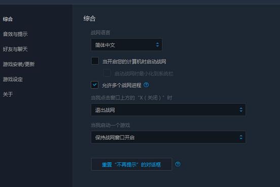 风暴英雄怎么玩美服,风暴英雄ptr是什么