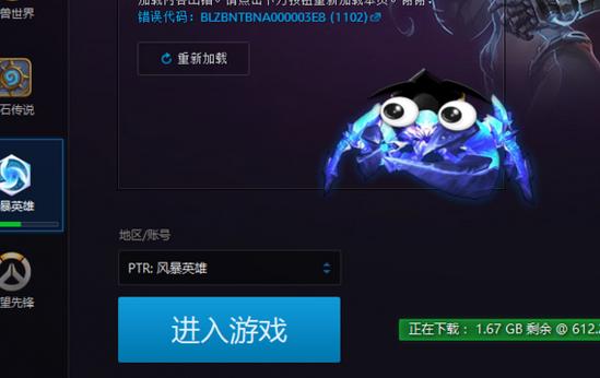 风暴英雄怎么玩美服,风暴英雄ptr是什么