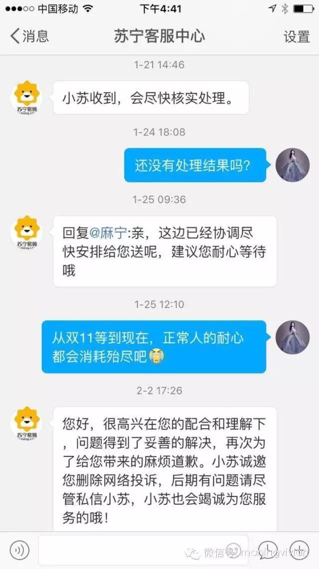 这些年，麻小匪曾跳进去的那些“坑”——停车乱象、防盗门不防盗、树懒级的微波炉