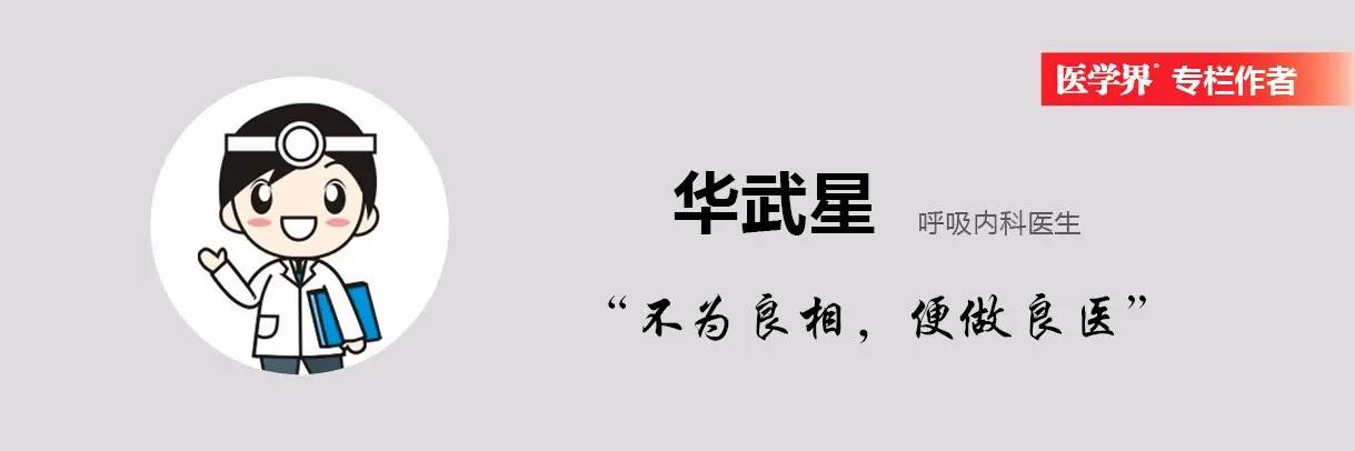 咯血纤支镜怎么止血,纤维支气管镜能治咯血吗