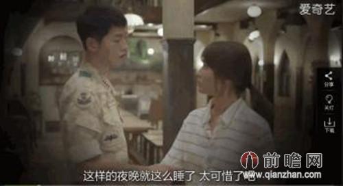 太阳的后裔宋仲基和宋慧乔花絮,太阳的后裔宋慧乔和宋仲基亲吻