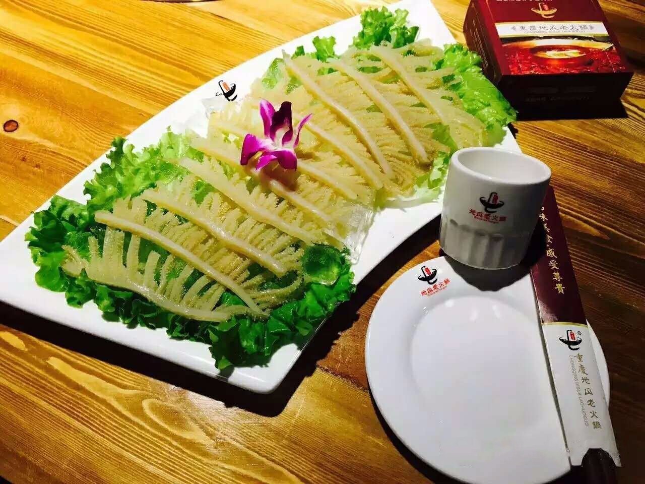 发现一家正宗重庆地瓜老火锅,重庆大龙山地瓜老火锅好不好吃