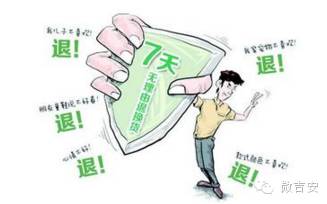 专家支招:消费者网购假货该如何维权