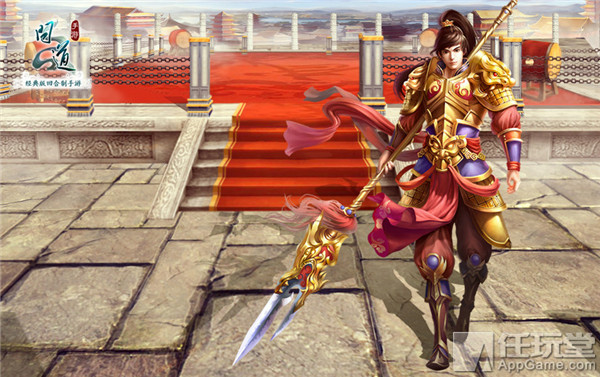 问道手游职业该怎么加点,问道体木加点和相性加点