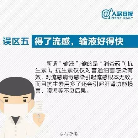 健康人如何预防感冒传染,健康感冒了