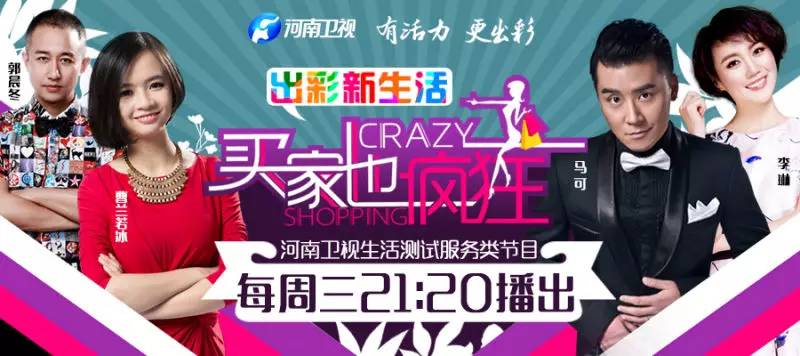 315丨外卖不敢点,淘宝不敢买!手把手教你如何分辨淘宝刷单!