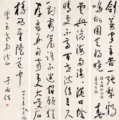 于右任墨宝轶闻:小处不可随便?不可随处小便?