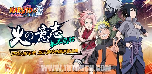 忍者大师新手,火影忍者高手进阶教学