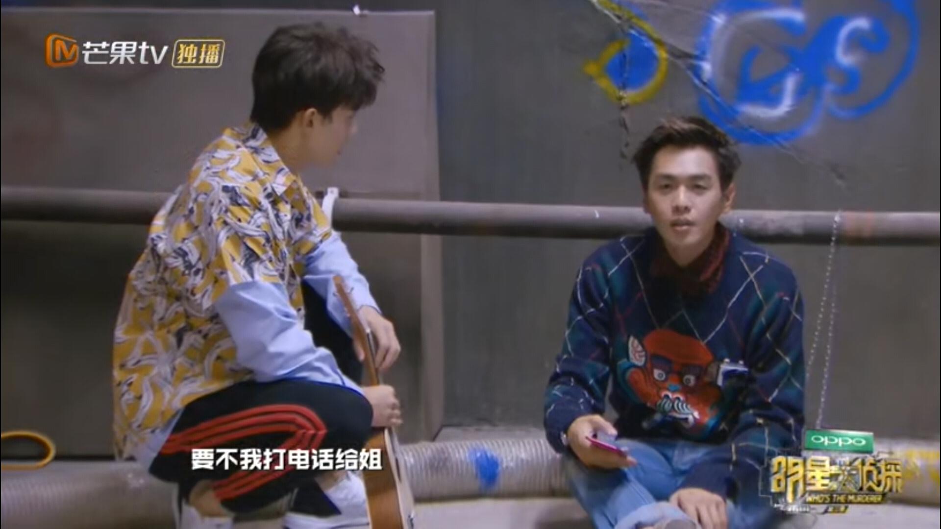 吴磊赵露思张若昀唐艺昕,唐艺昕综艺提到张若昀