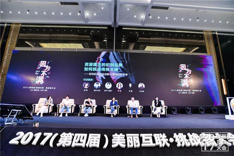 智能美甲、男士BB霜、儿童彩妆，化妆品行业他们更受资本关注？