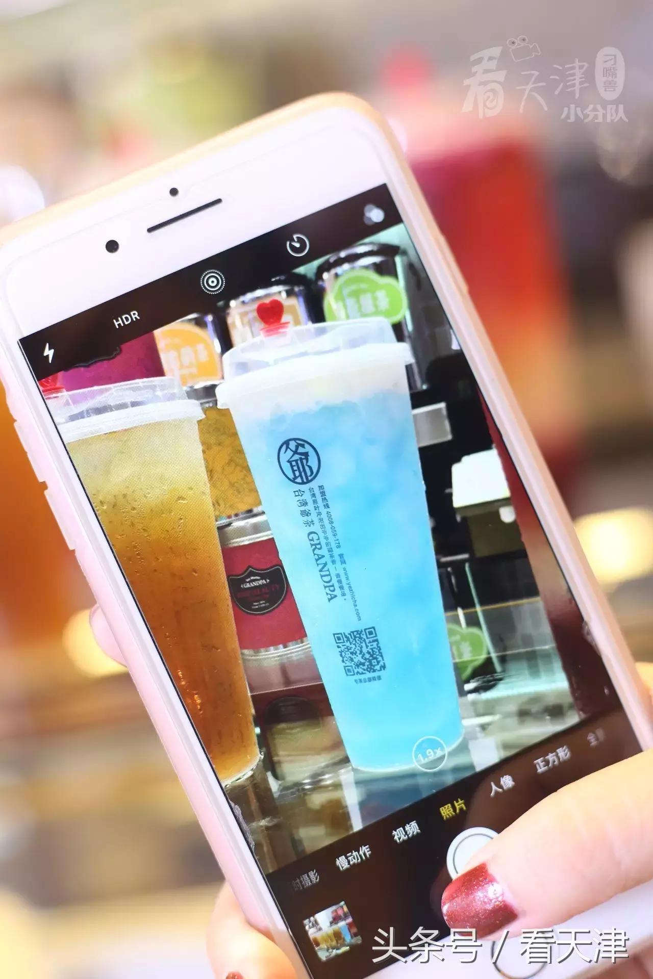 天津终于迎来台湾排队王“爷茶”！爷爷泡的网红茶！