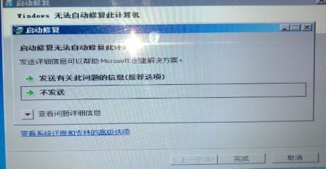 华硕笔记本a450j开机黑屏,华硕k42j笔记本黑屏维修