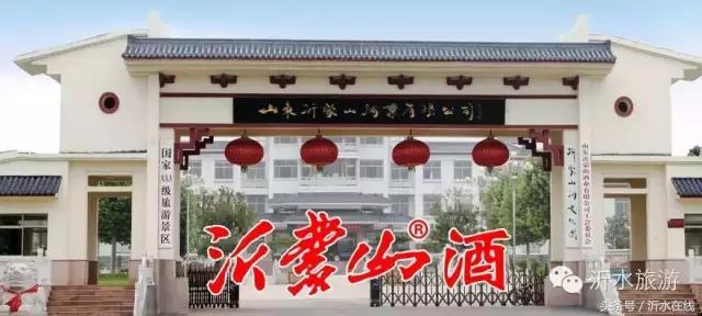 日照沂水三日游,苏杭三日游沂水团价