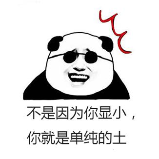 25岁别人说你像学生,三十岁被人说我像学生