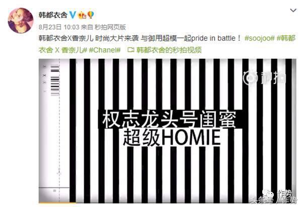 这家淘宝第一的女装销售冠军,竟然做出如此low之事