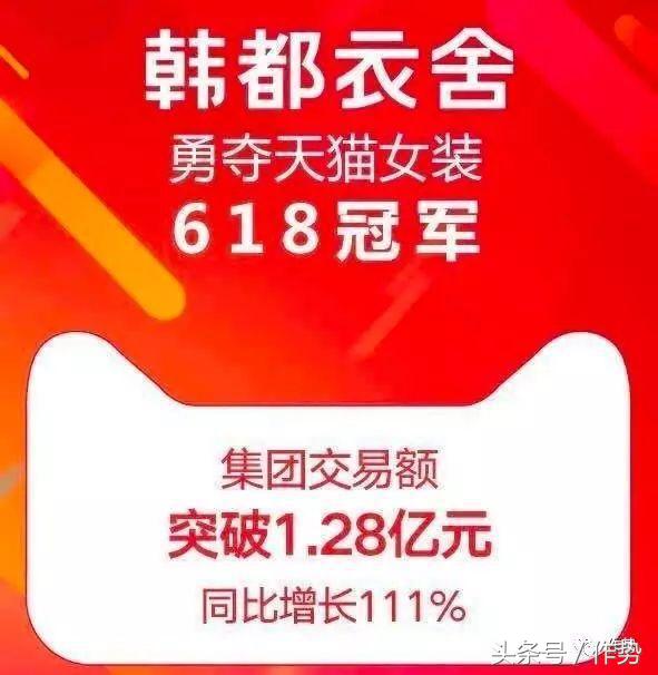 这家淘宝第一的女装销售冠军,竟然做出如此low之事