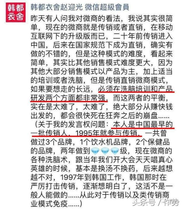 这家淘宝第一的女装销售冠军,竟然做出如此low之事