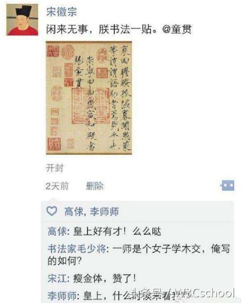 腾讯TM下线，TIM上位，网友：QQ还能传给下一代，微信咋办呢？