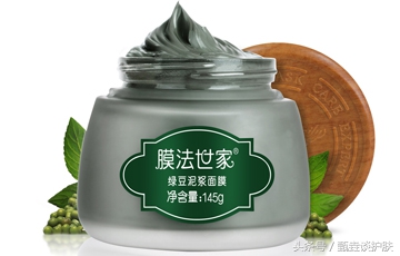 成分配方师面膜推荐,配方师面膜