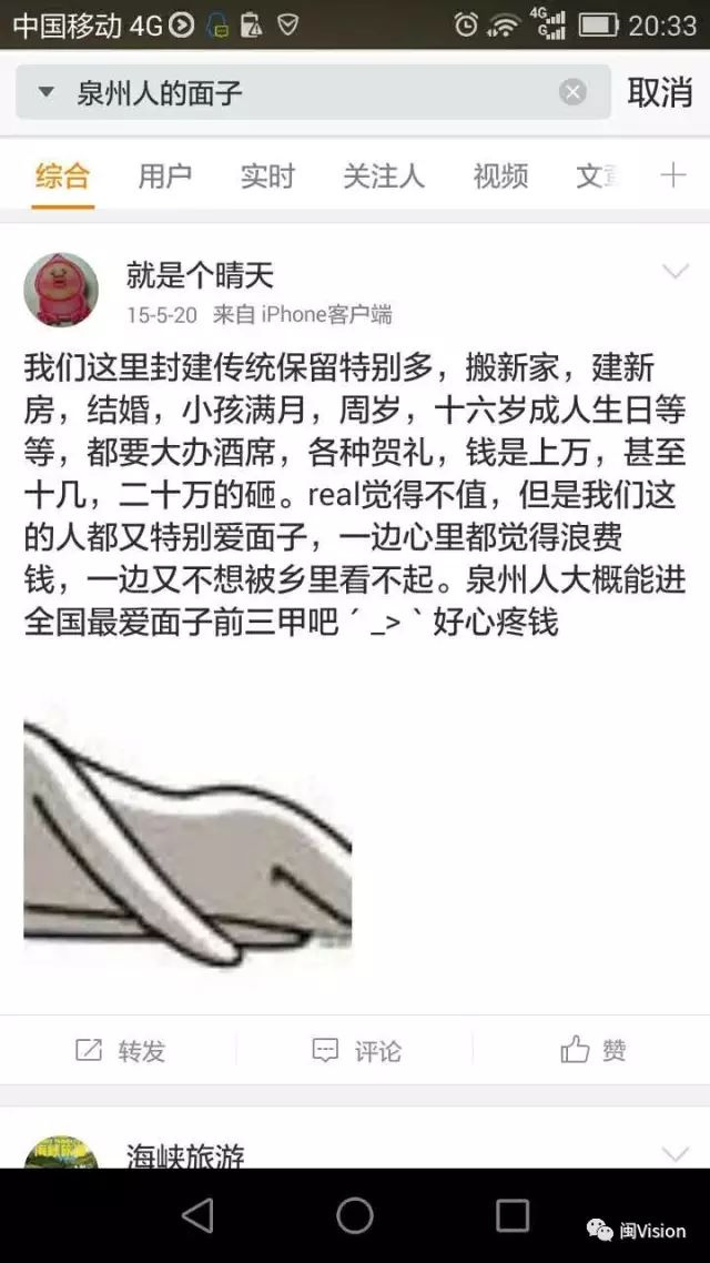 泉州人钱多爱面子不读书?宋朝出过8个宰相,近年来高考成绩……