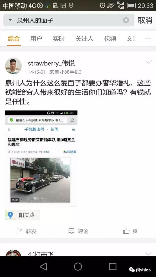 泉州人钱多爱面子不读书?宋朝出过8个宰相,近年来高考成绩……