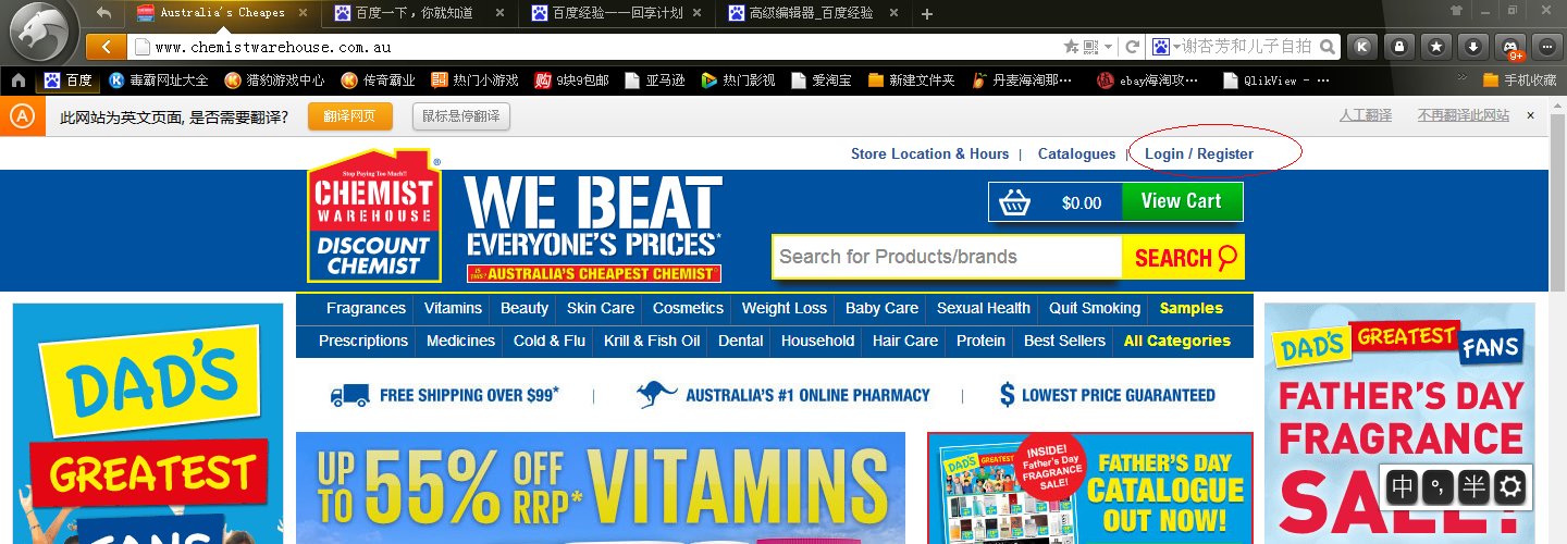 澳洲cw转运攻略,澳洲cw官网直邮可靠吗