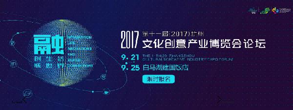 杭州｜本周末精彩活动推荐