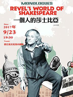 杭州｜本周末精彩活动推荐