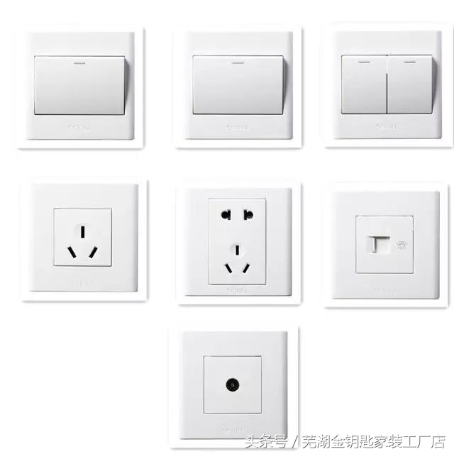 装修房子室内装40个插座够不够用,3室2厅一厨一卫装修插座开关清单