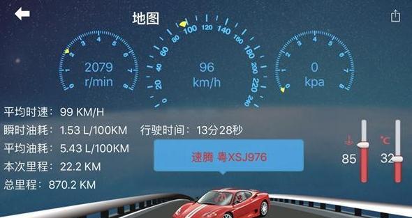 实测速腾1.6,速腾2021款1.4t超越版真实油耗