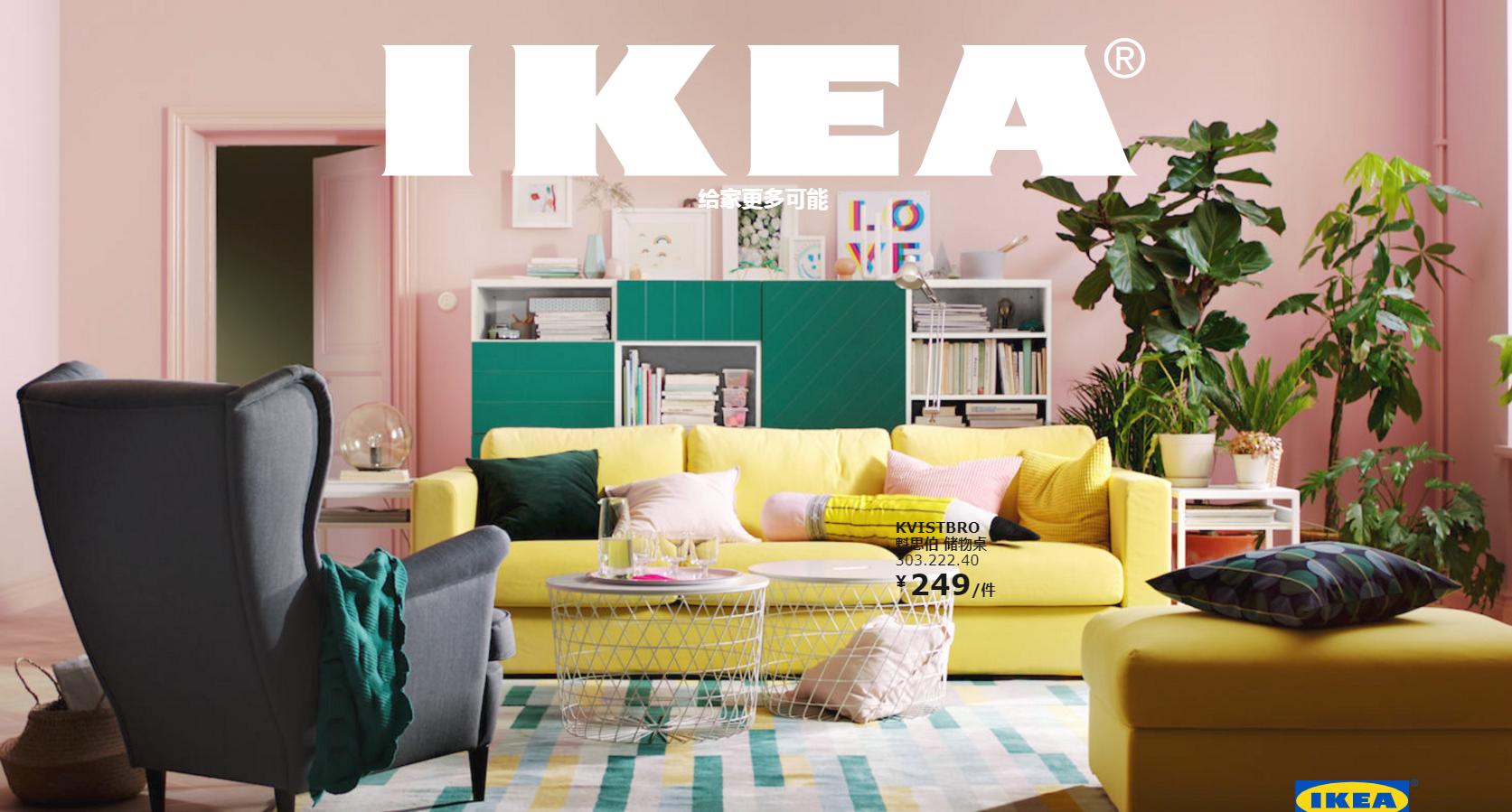 北欧风格家居品牌,北欧高端家具排名