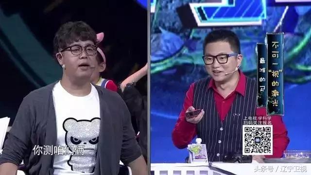 “最快的刀”“最亮的光”“最准的尺”,不可一“视”的激光