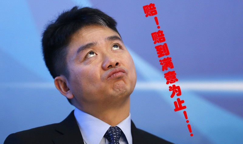 三星配件遭遇“假货门”,京东霸气回应：我们退一赔三