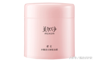 配方师面膜,配方师面膜成分分析