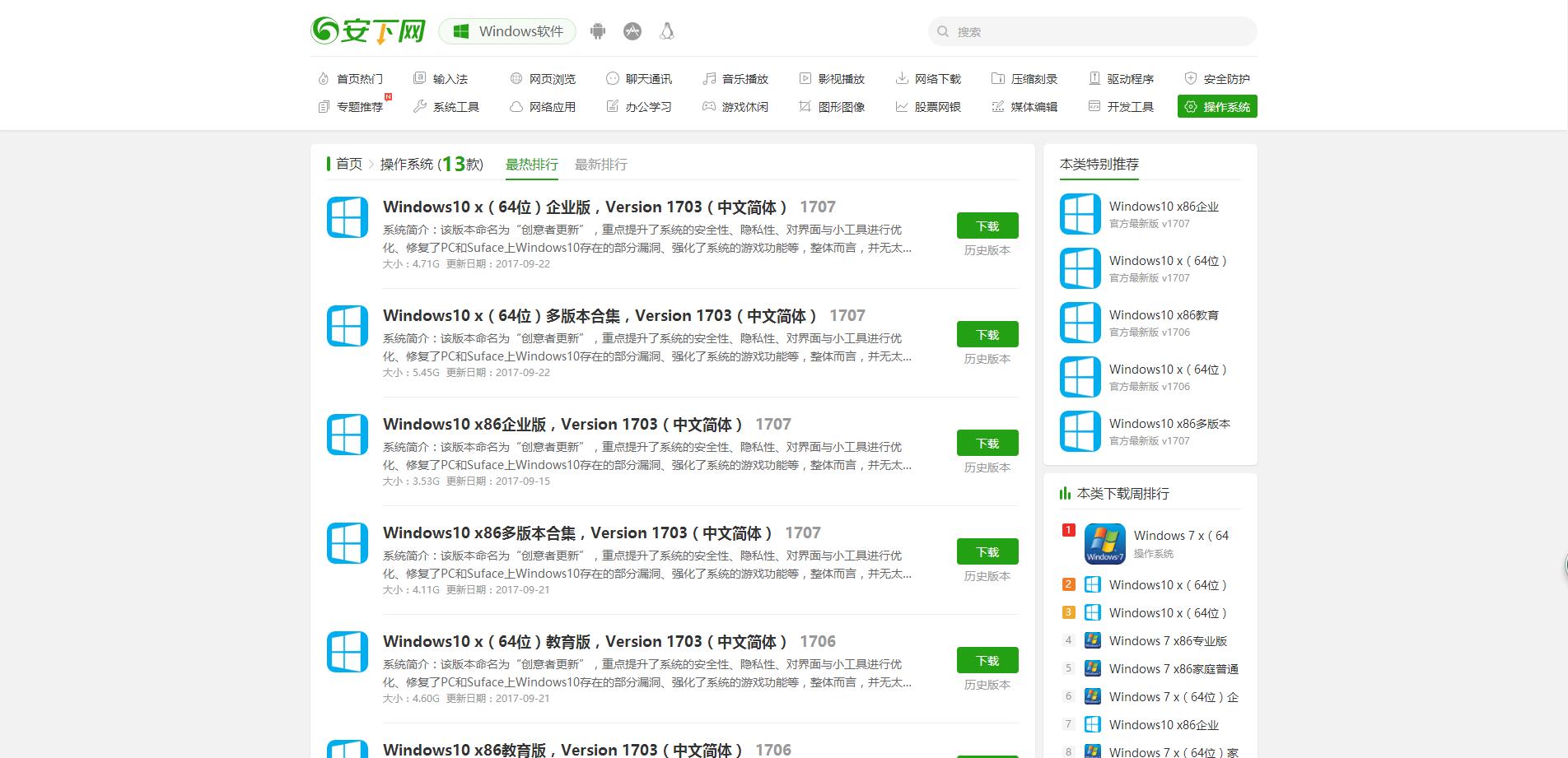 3个神奇网站,三个神奇又有用的网站