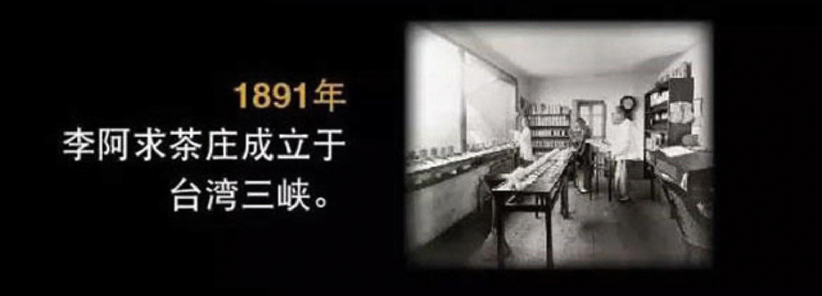 天津终于迎来台湾排队王“爷茶”！爷爷泡的网红茶！