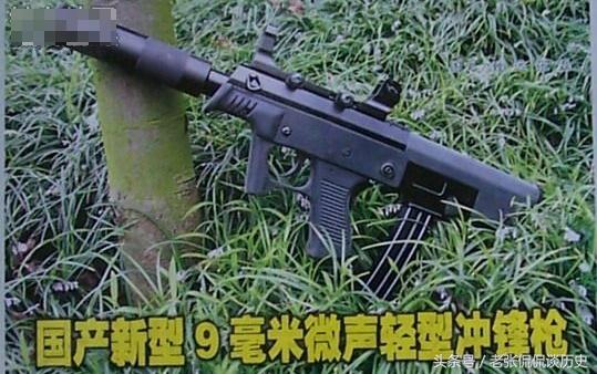 冲锋枪都是用手枪弹吗,现在的冲锋枪都是手枪弹吗