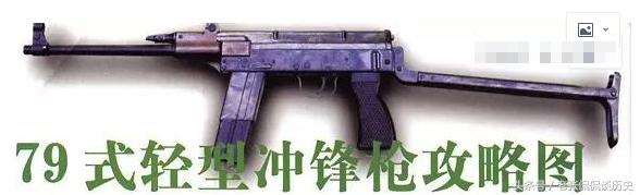 冲锋枪都是用手枪弹吗,现在的冲锋枪都是手枪弹吗