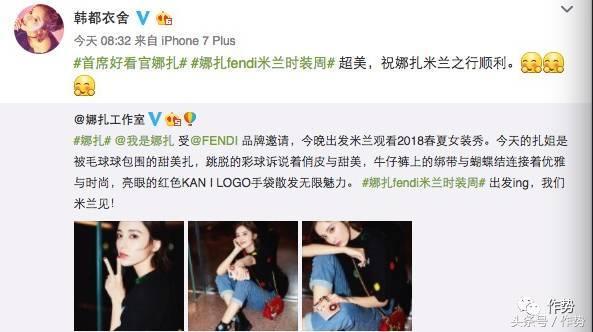 这家淘宝第一的女装销售冠军,竟然做出如此low之事