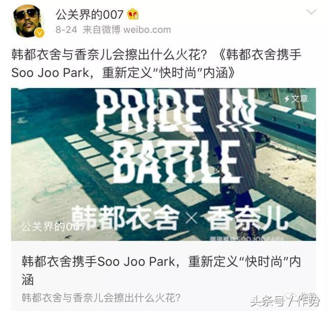 这家淘宝第一的女装销售冠军,竟然做出如此low之事