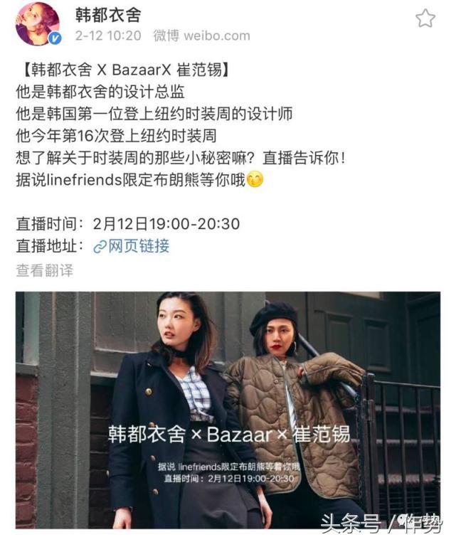 这家淘宝第一的女装销售冠军,竟然做出如此low之事