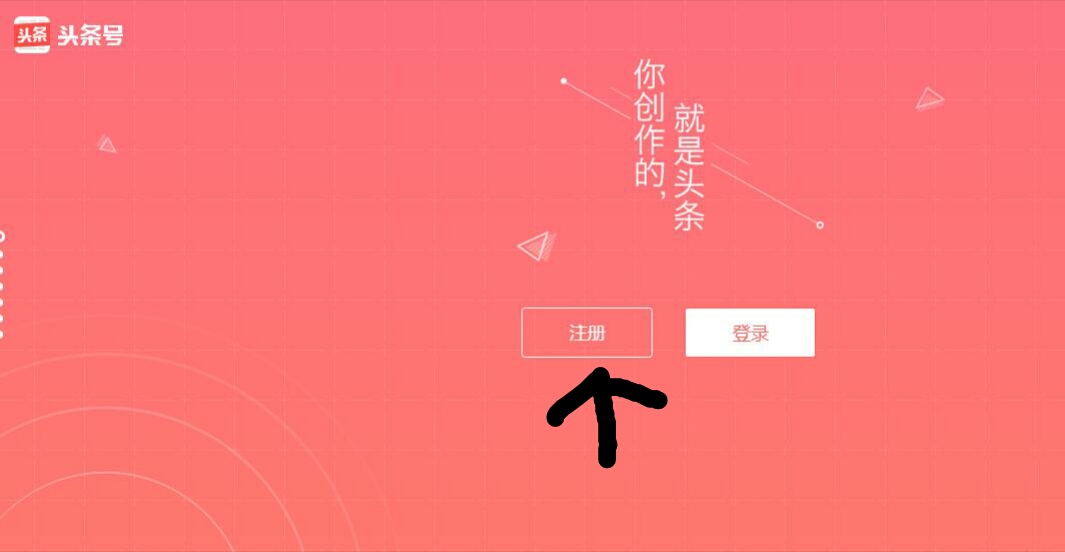 今日头条上怎么发专栏,如何在今日头条发文章配图