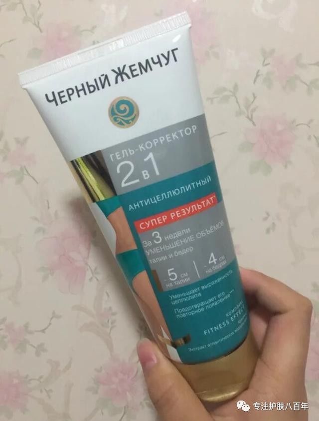 seven7瘦身霜瘦腿,瘦腿霜燃脂