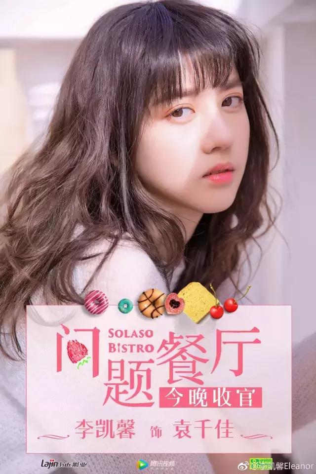 99后北影校花王俊凯同学,出演苹果广告,刚大一就拍了腾讯网剧