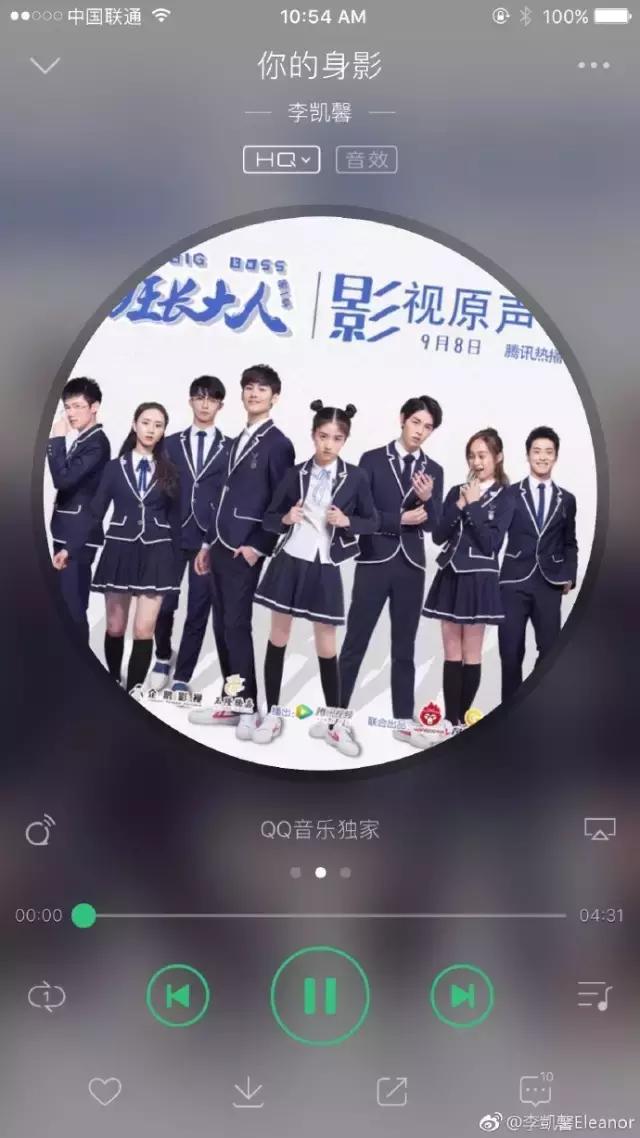 99后北影校花王俊凯同学,出演苹果广告,刚大一就拍了腾讯网剧