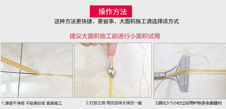 地砖上的美缝剂胶印怎么去除,白色墙砖用什么美缝剂效果图