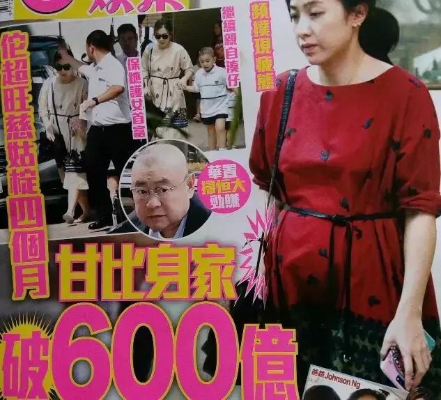 她比邓文迪更甄嬛，嫁大29岁重病富商，从狗仔逆袭为香港女首富