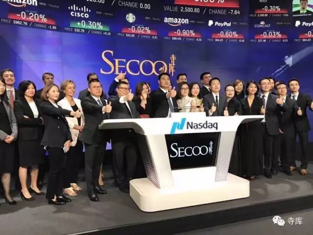 一个中国电商上市公司,中国的电商为啥在美国上市