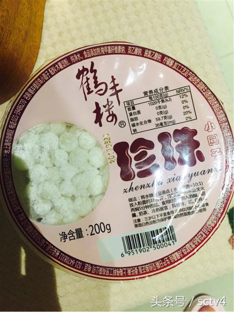 珍珠小圆子为什么煮不烂,珍珠小圆子怎么煮透