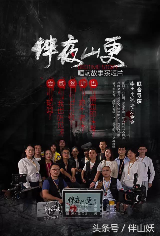 行走在乡村的涉县“鼓王”｜涉县人的一天第75期